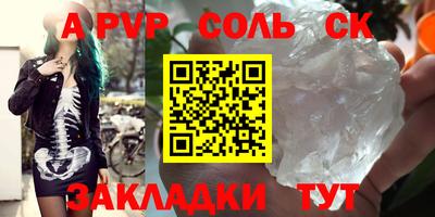 дживик Заволжье