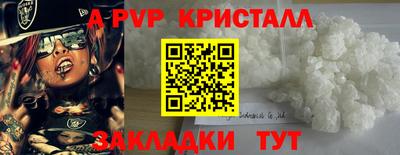 метамфетамин Жуковский