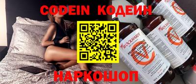бошки Заводоуковск