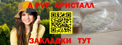бошки Заводоуковск