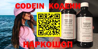 метамфетамин Жуковский