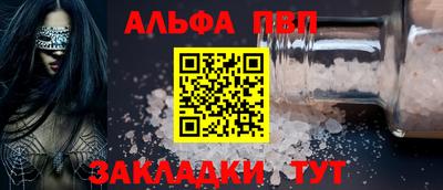 метамфетамин Жуковский