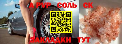 бошки Заводоуковск