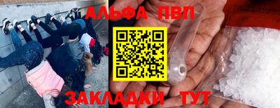дживик Заволжье