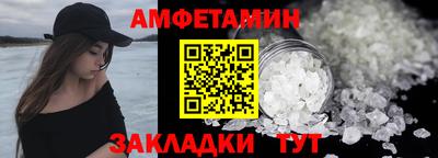 винт Апрелевка