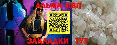 бошки Заводоуковск