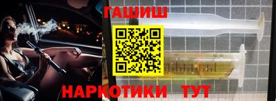бошки Заводоуковск