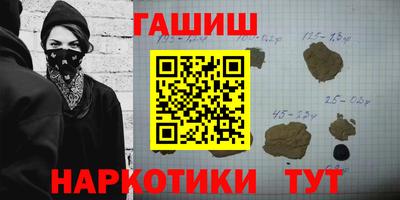 экстази Аргун