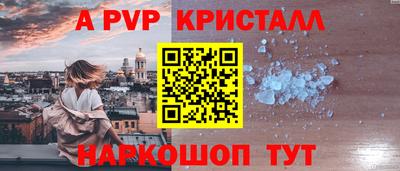 бошки Заводоуковск
