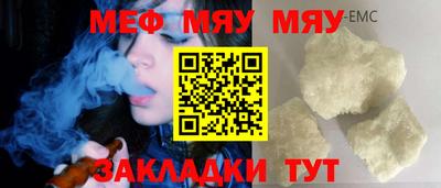 винт Апрелевка