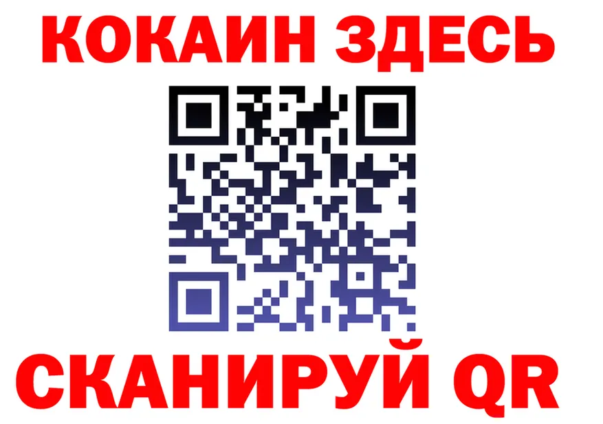 COCAIN 99% как войти площадка kraken Новокубанск