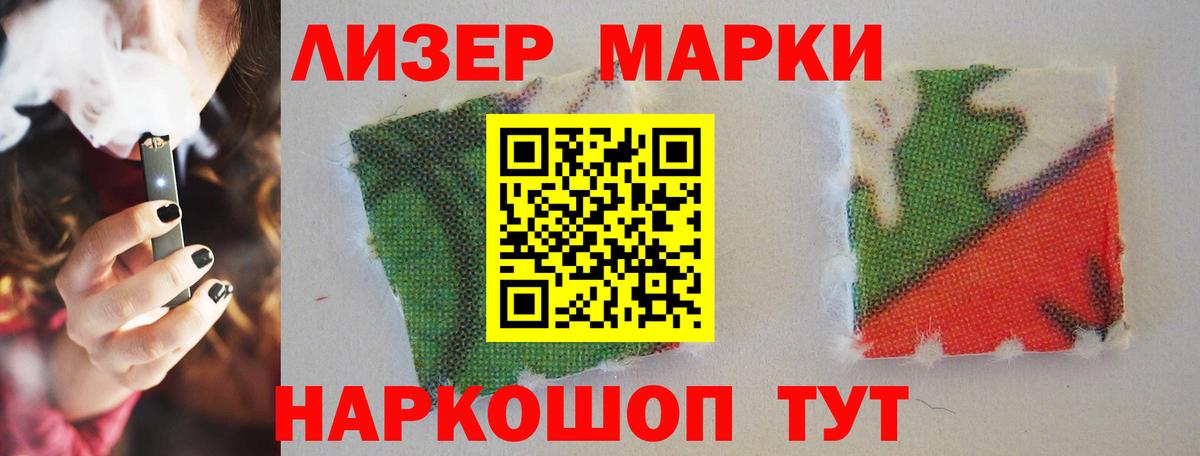Лсд 25 экстази кислота  ЛСД экстази кислота  Лсд 25 экстази  Новокубанск  Вход с VPN 
