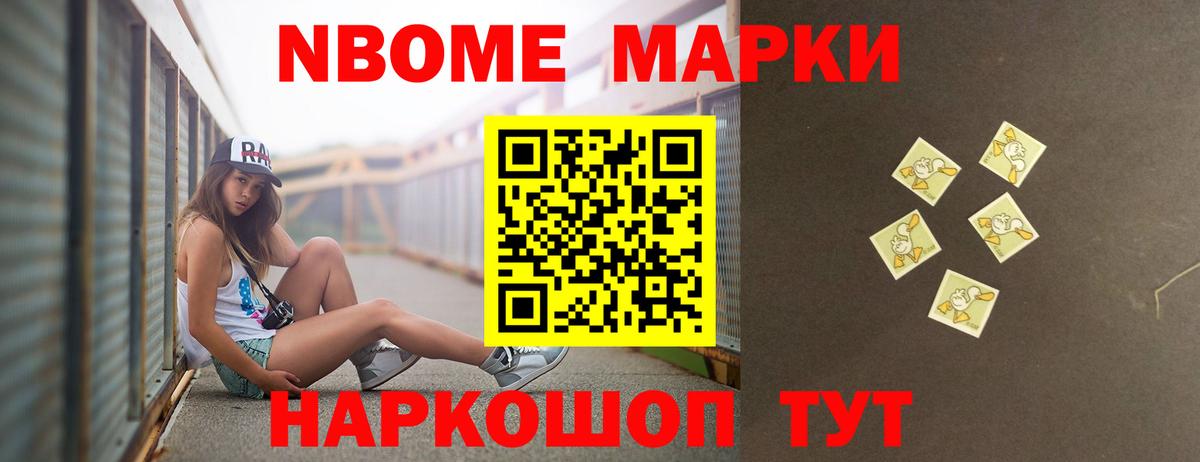 ЛСД экстази ecstasy Новокубанск