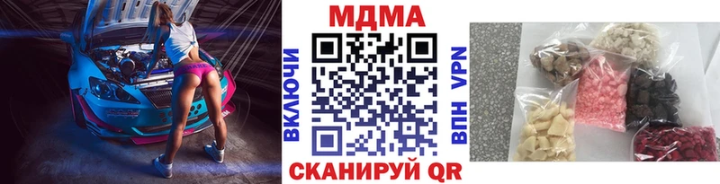 МДМА кристаллы  Новокубанск 