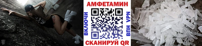 blacksprut ссылка  Новокубанск  даркнет официальный сайт  купить наркоту  МЕТАМФЕТАМИН мет 