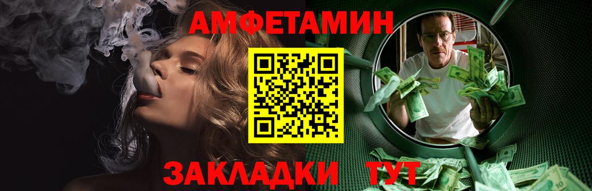 Метамфетамин Methamphetamine  Вход с VPN  Новокубанск  Метамфетамин Methamphetamine 