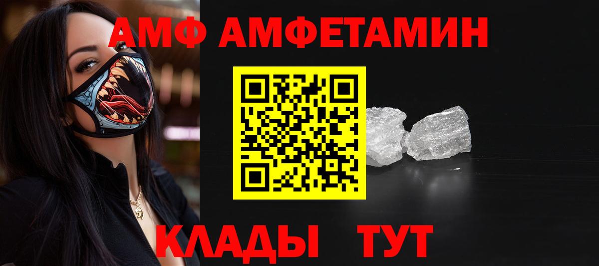 Метамфетамин Декстрометамфетамин 99.9%  Новокубанск 