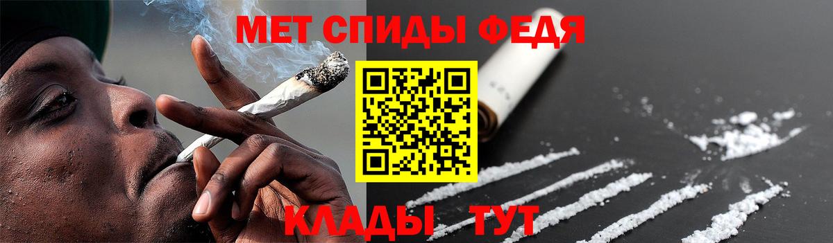 Первитин винт Новокубанск