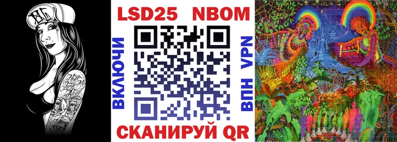 Наркотические марки 1500мкг Новокубанск