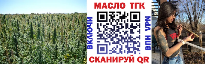 Дистиллят ТГК концентрат Новокубанск