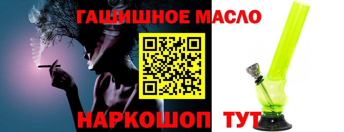 ТГК Wax Новокубанск