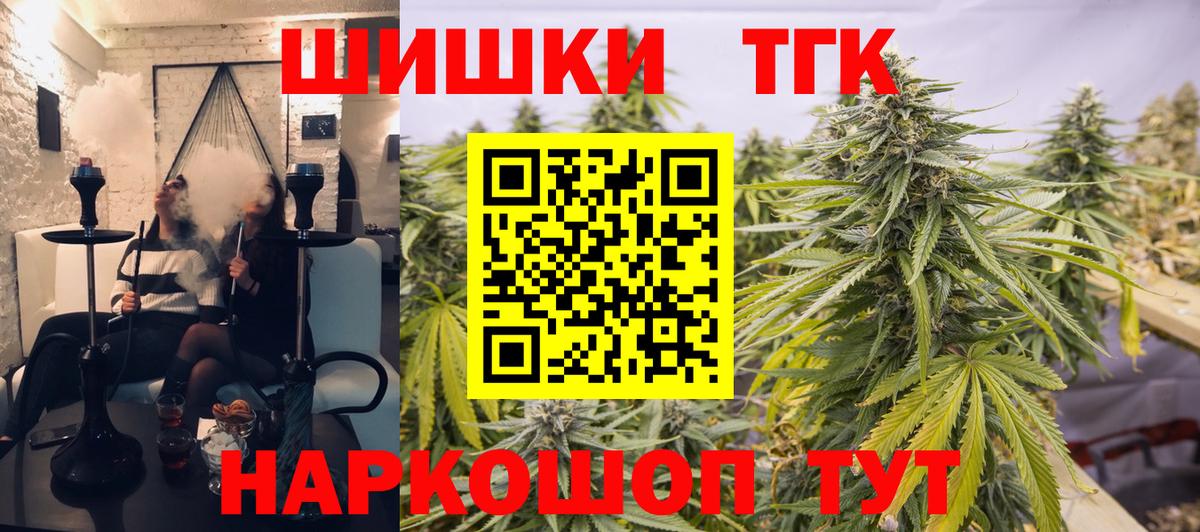 Новокубанск  Конопля AK-47  МАРИХУАНА AK-47  Конопля Ganja  Вход с VPN 